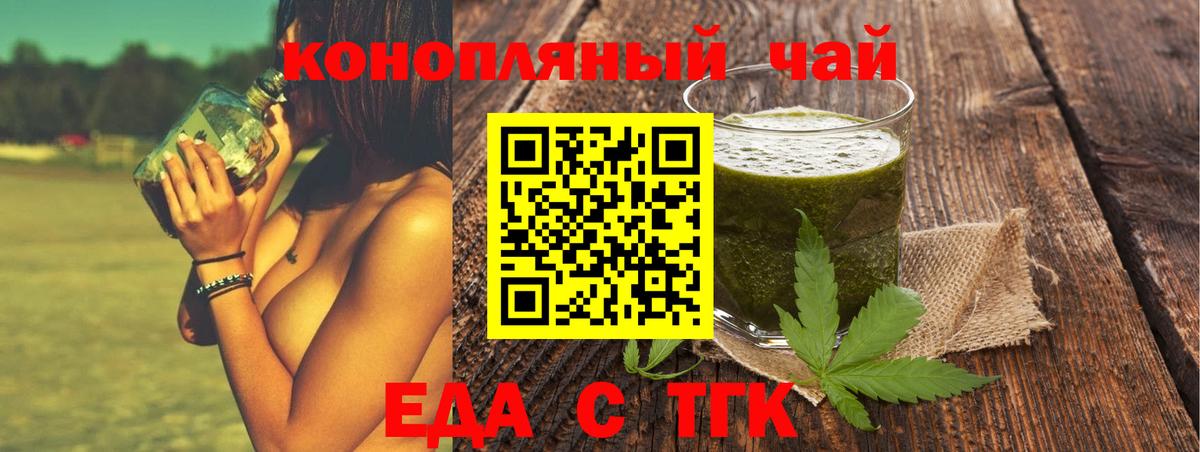 Canna-Cookies конопля  Вход с VPN  Джанкой 