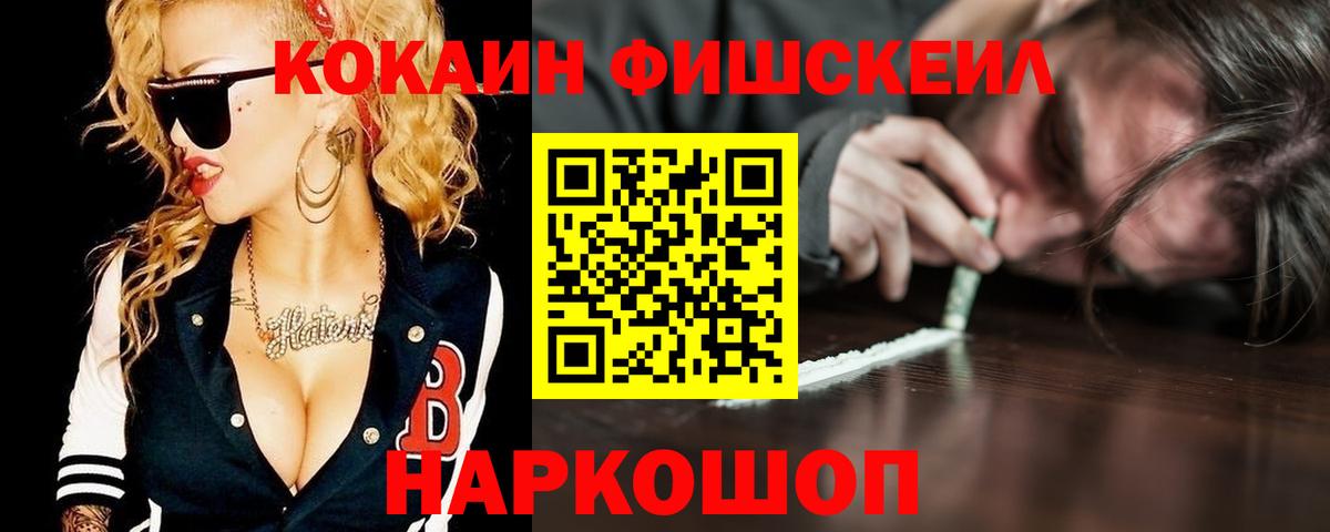 COCAIN Боливия Джанкой