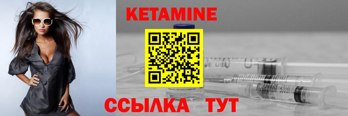 Джанкой  ОМГ ОМГ зеркало  Вход с VPN  КЕТАМИН ketamine  КЕТАМИН VHQ 