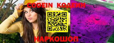 мяу мяу кристалл Краснокаменск
