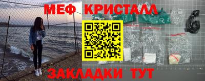 дмт Краснознаменск