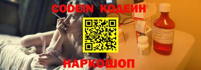 сатива Краснодар