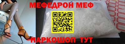 сатива Краснодар
