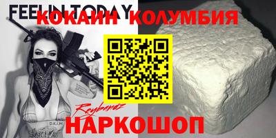 сатива Краснодар