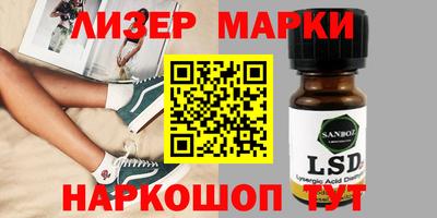 мяу мяу кристалл Краснокаменск