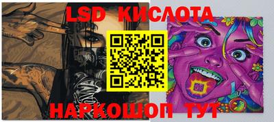 мяу мяу кристалл Краснокаменск