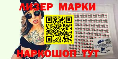 сатива Краснодар