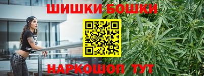 сатива Краснодар