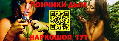 мяу мяу кристалл Краснокаменск