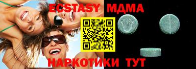 мяу мяу кристалл Краснокаменск