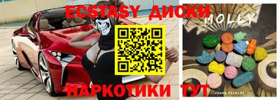 мяу мяу кристалл Краснокаменск