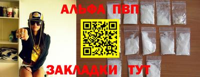 сатива Краснодар