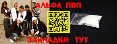 мяу мяу кристалл Краснокаменск