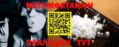 сатива Краснодар
