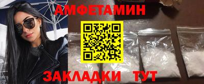 мяу мяу кристалл Краснокаменск