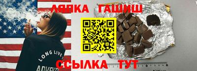 мяу мяу кристалл Краснокаменск