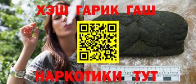мяу мяу кристалл Краснокаменск