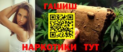 сатива Краснодар