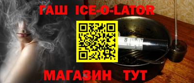 сатива Краснодар