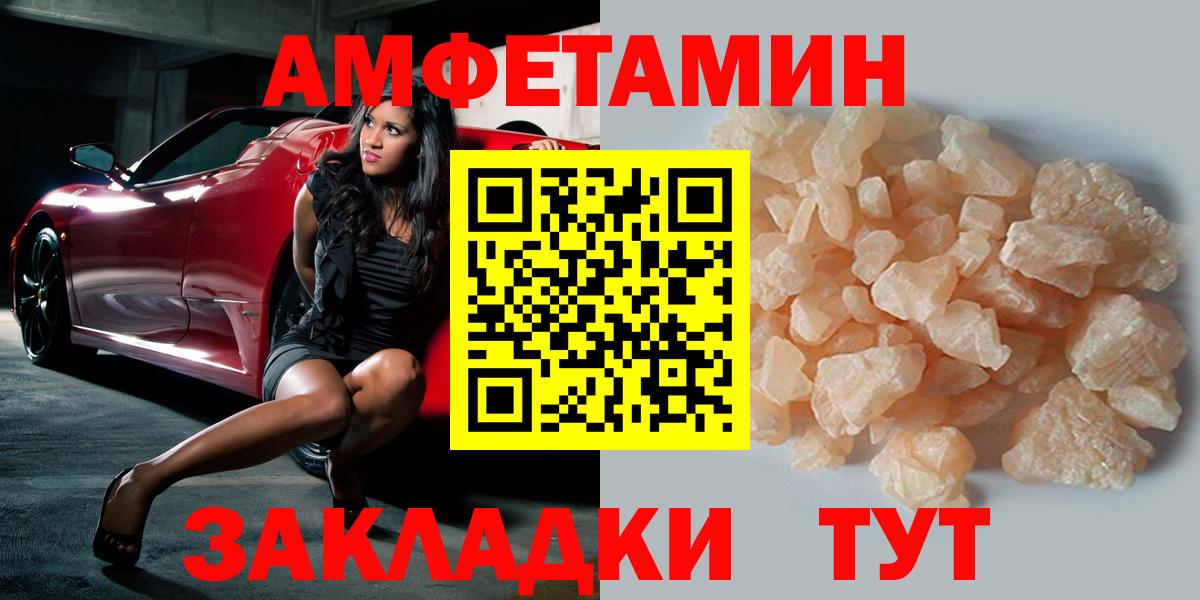 Джанкой  Метамфетамин пудра  Метамфетамин пудра  Вход с VPN 