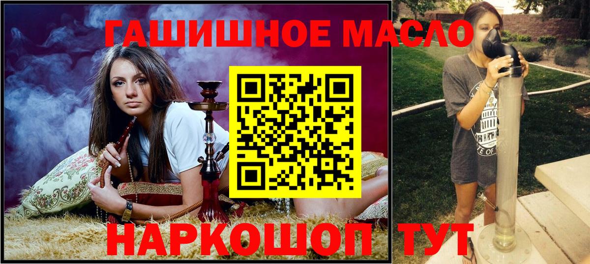 Джанкой  ТГК Wax  ТГК жижа  Вход с VPN 