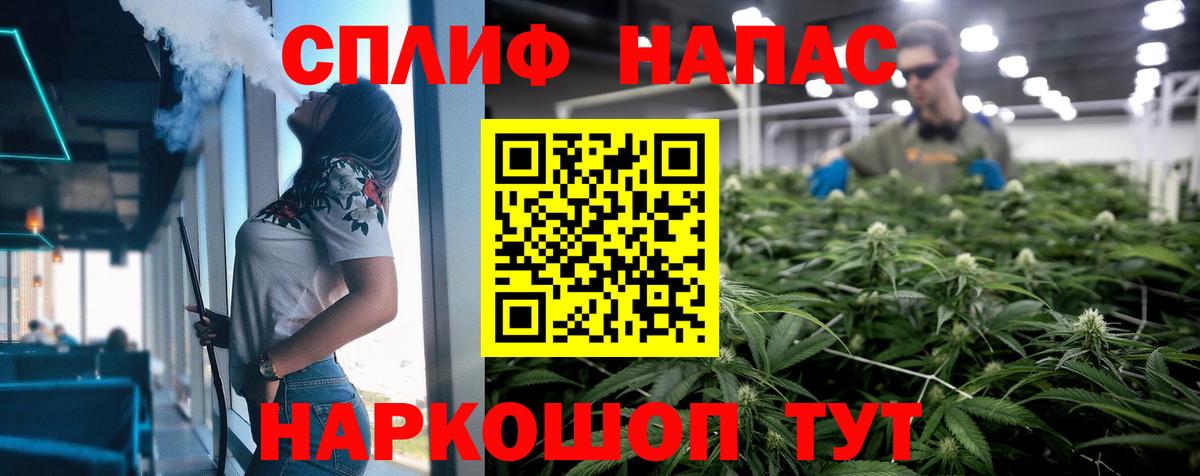 Шишки марихуана индика  Каннабис MAZAR  Вход с VPN  Джанкой  Канабис семена 