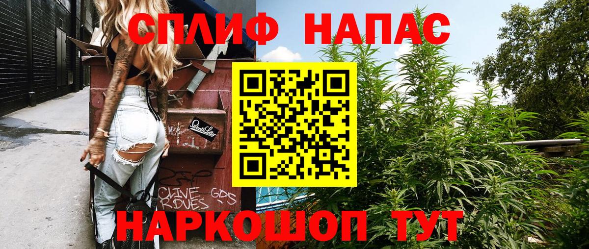 Каннабис VHQ Джанкой